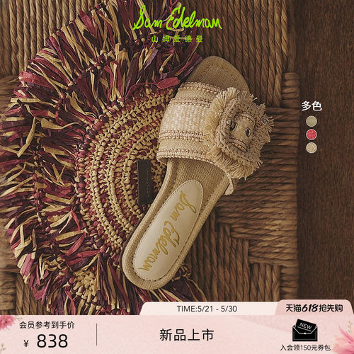 Sam Edelman 2026年夏季新品上市！！！