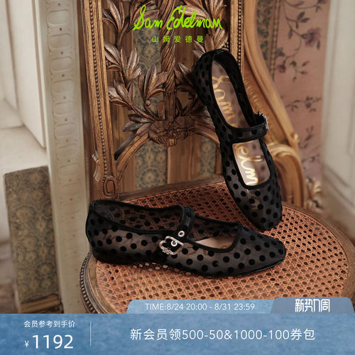 Sam Edelman 2026年秋冬新品上市！！！