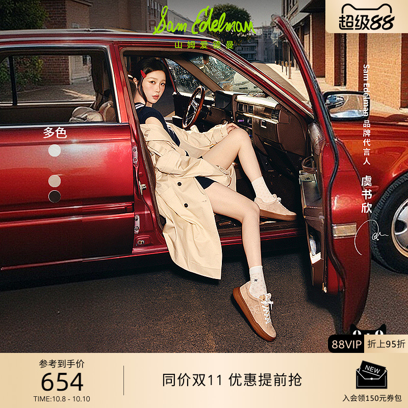Sam Edelman 2025年秋冬新品上市！！！