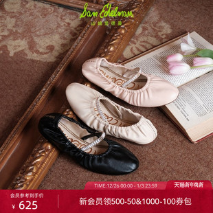 SAM 女FREEDA EDELMAN山姆爱德曼2025秋珍珠玛丽珍浅口芭蕾单鞋