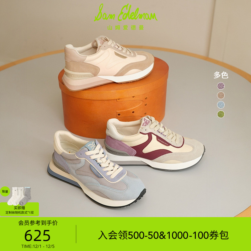 Sam Edelman 2025年冬季新品上市！！！