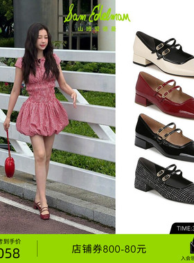虞书欣同款SAM EDELMAN山姆爱德曼春小香风粗低跟玛丽珍女JULIET