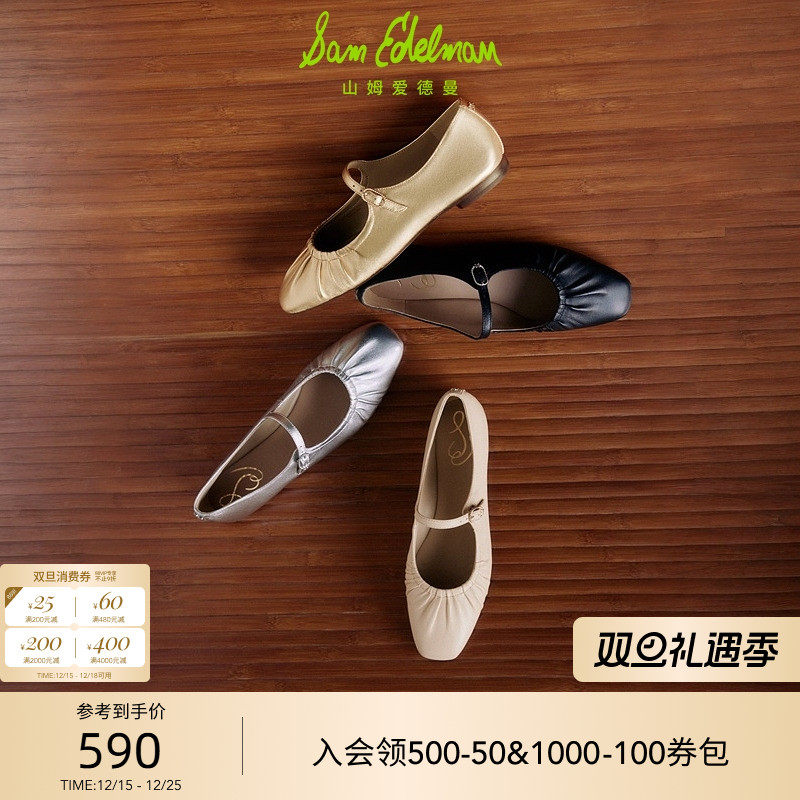 SAMEDELMAN春新款银色玛丽珍鞋