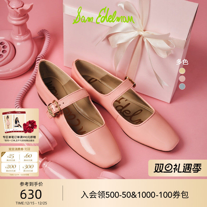 Sam Edelman 2026年春夏新品上市！！！