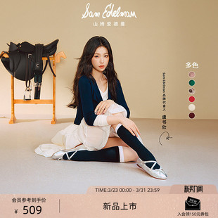 CIRCUS EDELMAN山姆爱德曼26春芭蕾玛丽珍单鞋 ZURI SAM 虞书欣同款