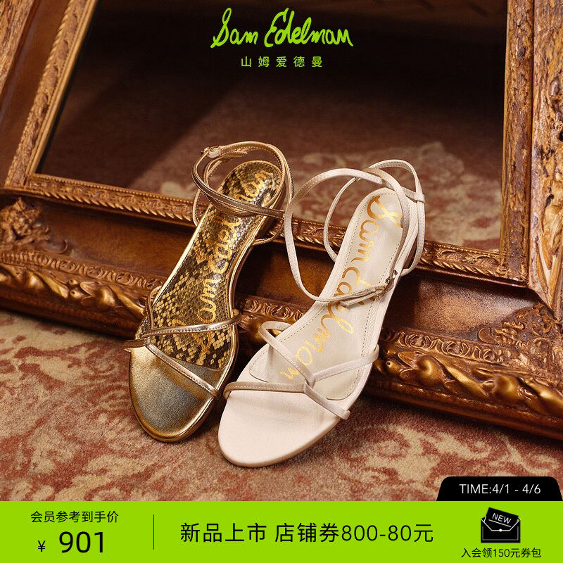 SAM EDELMAN山姆爱德曼2026新款罗马绑带度假平底时装