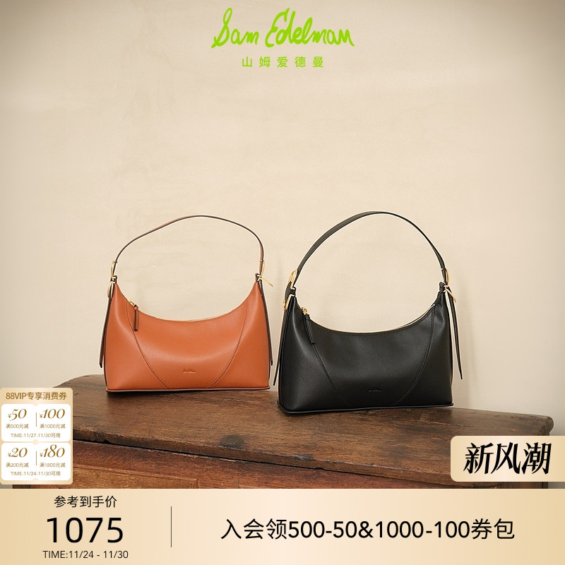 SAMEDELMAN春季款单肩腋下包