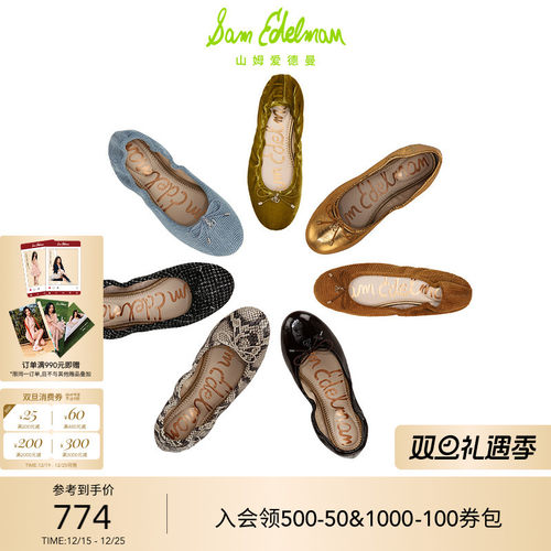 SAM EDELMAN山姆爱德曼丝绒蝴蝶结平底芭蕾舞软皮单鞋女FELICIA