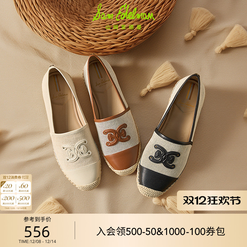 SAMEDELMAN新款渔夫鞋一脚蹬