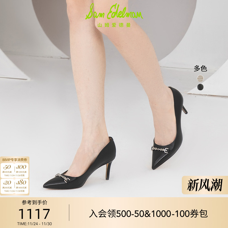 SAMEDELMAN黑色气质细跟高跟鞋
