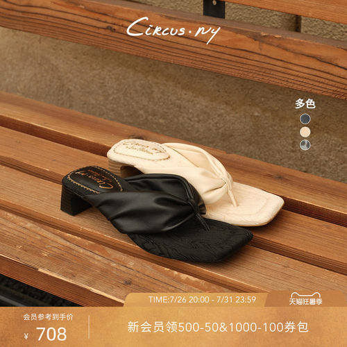 Sam Edelman 2026年早秋新品上市！！！