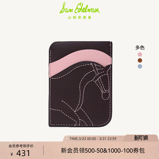 SAM 百搭钱包DAPHNE EDELMAN山姆爱德曼牛皮革简约小马卡包时尚