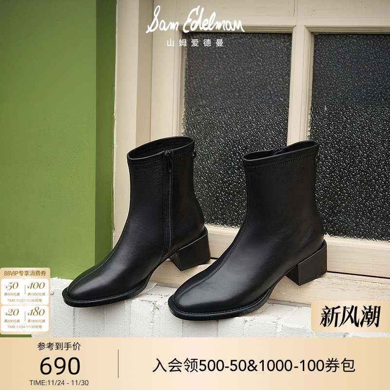 SAMEDELMAN粗跟方头时装靴