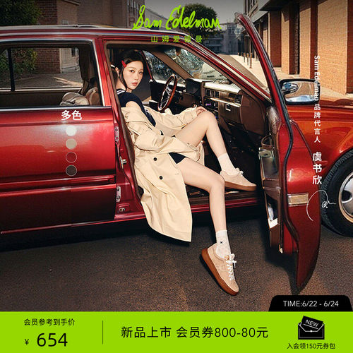 Sam Edelman 2026年早秋新品上市！！！