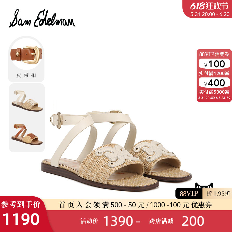 SAM EDELMAN2024夏季新品一字式扣带亚麻色时尚罗马凉拖鞋ILSIE