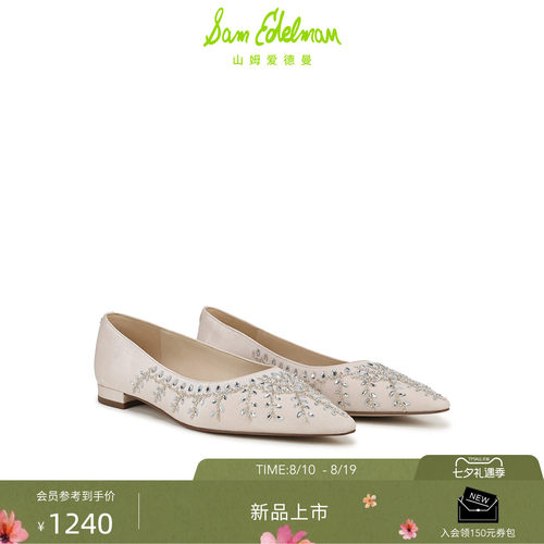 Sam Edelman 2026年秋冬新品上市！！！