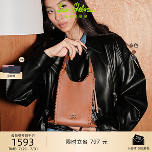 SAM 虞書欣同款 EDELMAN山姆愛(ài)德曼25秋水桶牛皮帶腋下包SYLVIA