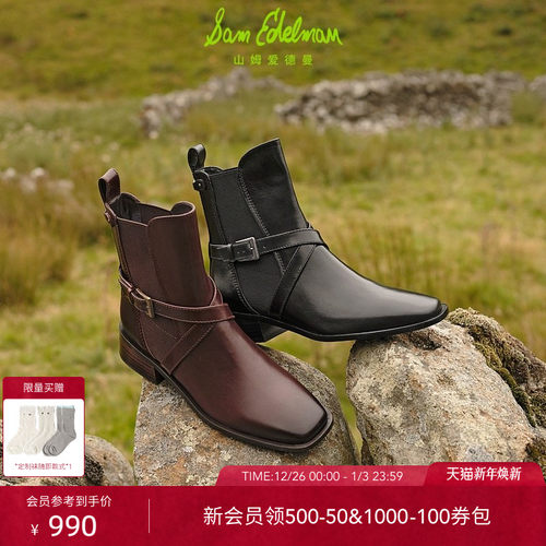 Sam Edelman 2026年春夏新品上市！！！