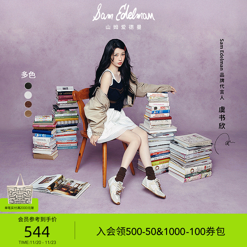 Sam Edelman 2025年冬季新品上市！！！