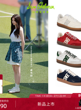 虞书欣宋佳同款SAM EDELMAN山姆爱德曼小白鞋红色德训休闲鞋TENNY