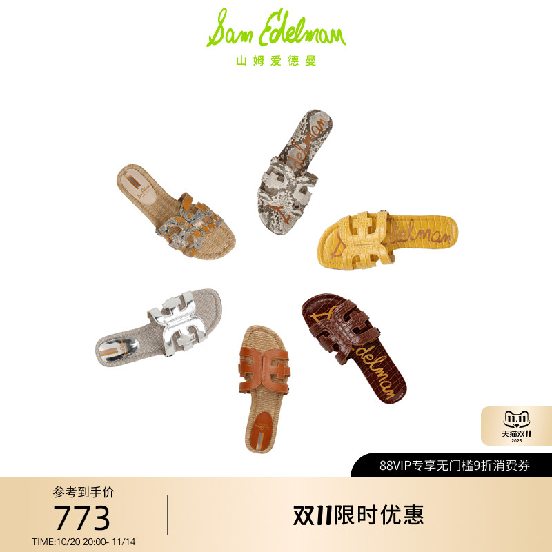 SAMEDELMAN休闲外穿女式拖鞋