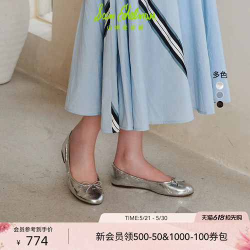 Sam Edelman 2026年夏季新品上市！！！