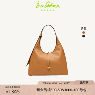 SAM EDELMAN山姆爱德曼牛皮革大容量单肩背腋下hobo手提包LAMONT