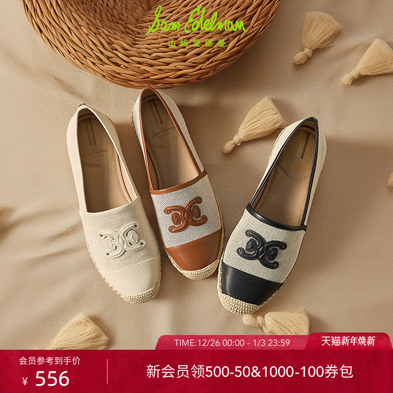 SAMEDELMAN新款渔夫鞋一脚蹬