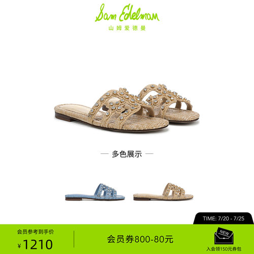 Sam Edelman 2026年早秋新品上市！！！