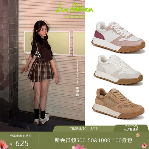 Sam Edelman 2026年秋冬新品上市！！！