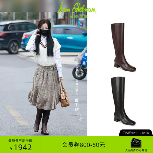 Sam Edelman 2026年春夏新品上市！！！