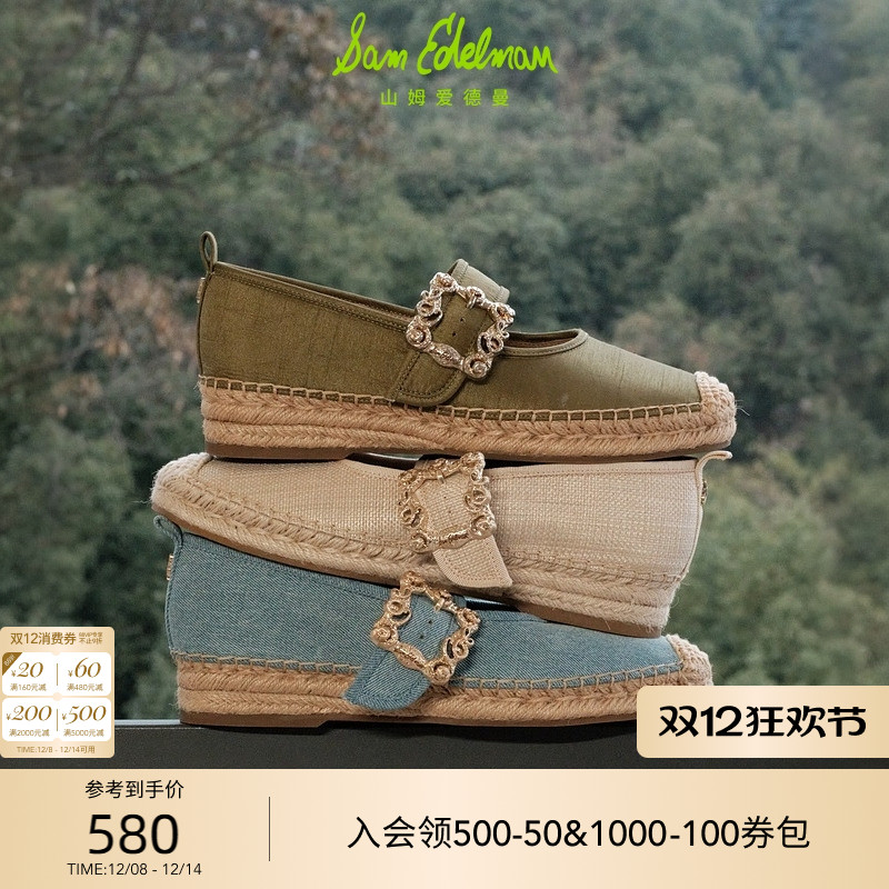 SAM EDELMAN山姆爱德曼秋橄榄绿一字带玛丽珍鞋渔夫单鞋女MADDY