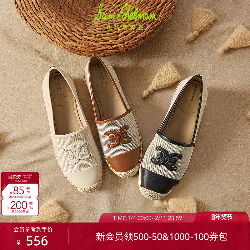 SAM EDELMAN山姆爱德曼春休闲渔夫鞋编织一脚蹬平底单鞋女KAYI,女鞋,渔夫鞋,淘宝优惠券,粉丝福利购,淘宝优惠卷