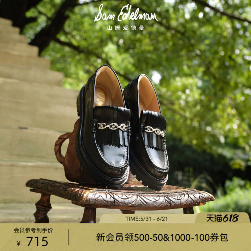 Sam Edelman 2026年夏季新品上市！！！