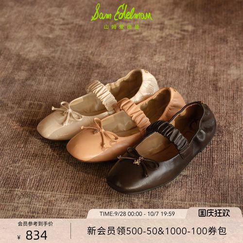 Sam Edelman 2026年秋冬新品上市！！！