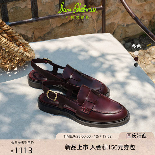 Sam Edelman 2026年秋冬新品上市！！！