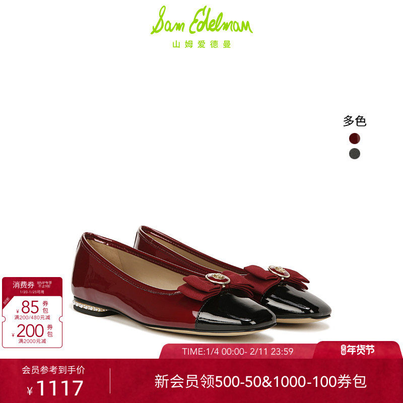 SAM EDELMAN山姆爱德曼春法式浅口方头芭蕾舞鞋平底软皮鞋女MAREN,女鞋,时尚芭蕾鞋,淘宝优惠券,粉丝福利购,淘宝优惠卷