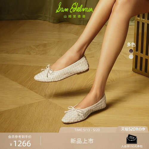 Sam Edelman 2026年夏季新品上市！！！