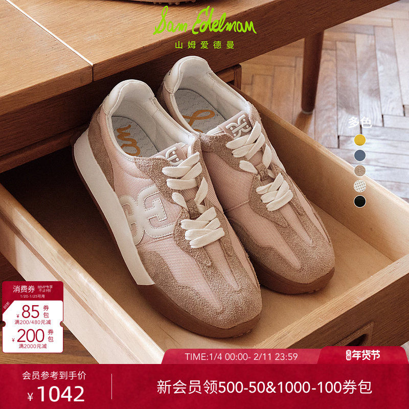 虞书欣同款SAM EDELMAN山姆爱德曼春季增高厚底阿甘休闲鞋LANGLEY,女鞋,时尚休闲鞋,淘宝优惠券,粉丝福利购,淘宝优惠卷