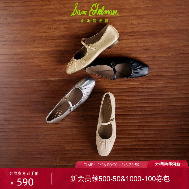 明星同款SAM EDELMAN山姆爱德曼2025秋冬奶奶鞋玛丽珍单鞋女MICAH