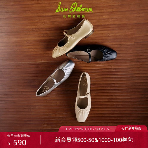 SAMEDELMAN春新款银色玛丽珍鞋