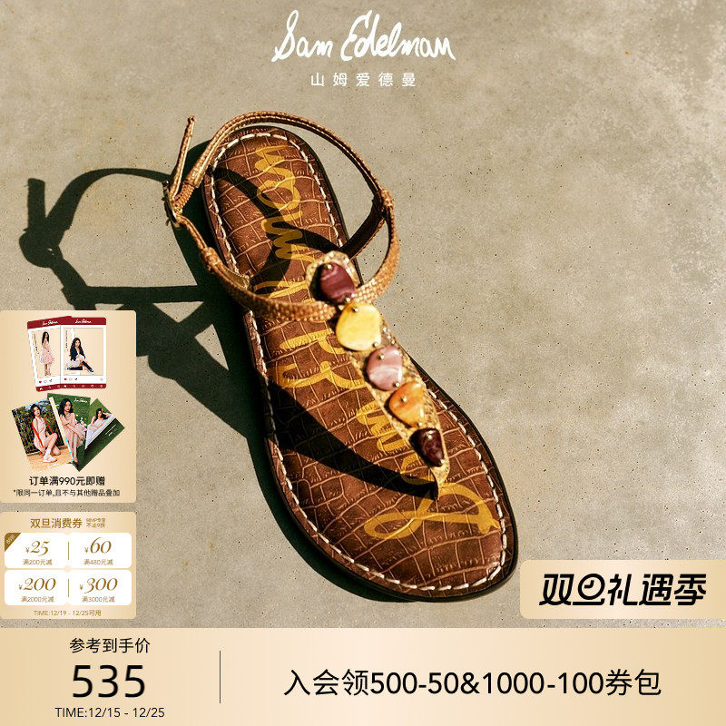 Sam Edelman 2026年春夏新品上市！！！