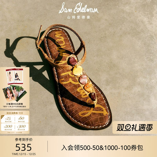 Sam Edelman 2026年春夏新品上市！！！