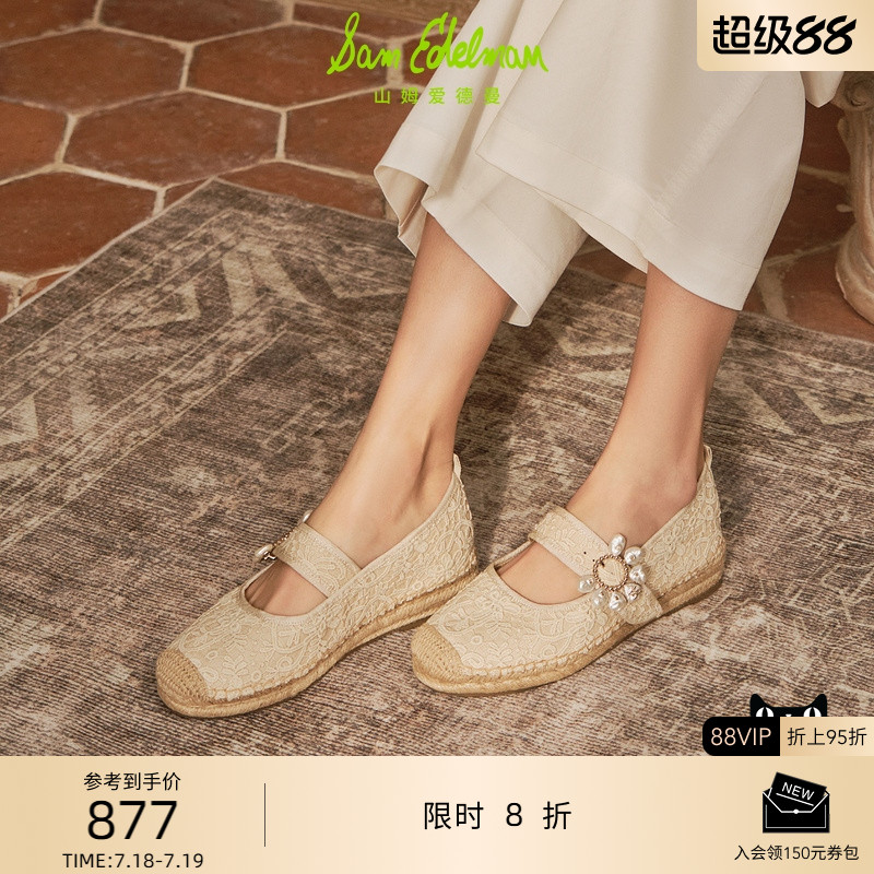 Sam Edelman 2025年早秋新品上市！！！