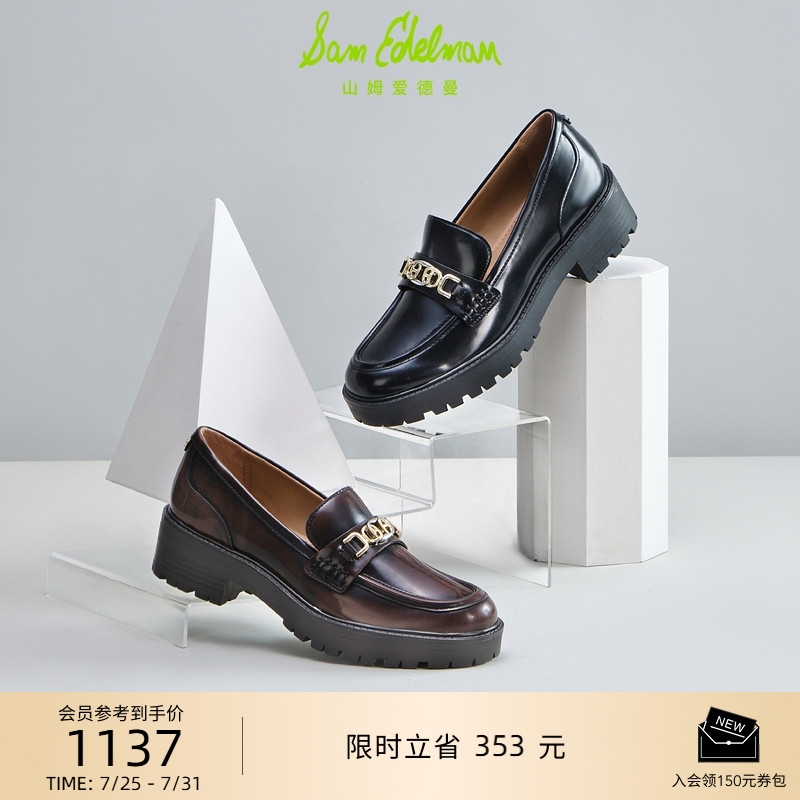 SAMEDELMAN厚底学院风乐福鞋