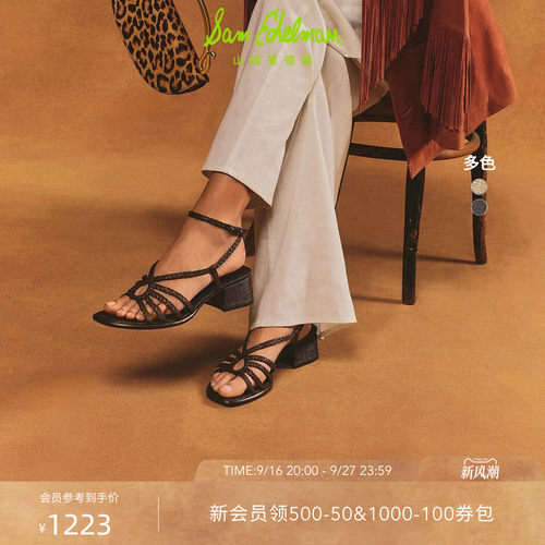 Sam Edelman 2026年秋冬新品上市！！！