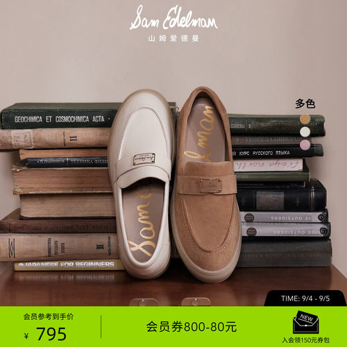Sam Edelman 2026年秋冬新品上市！！！