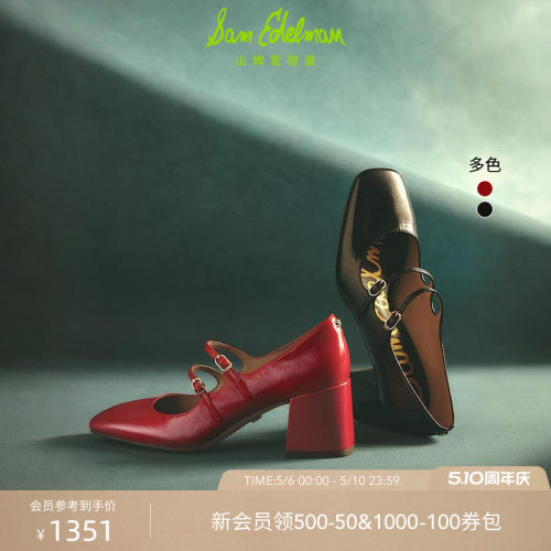 Sam Edelman 2026年夏季新品上市！！！