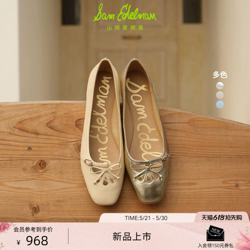 Sam Edelman 2026年夏季新品上市！！！