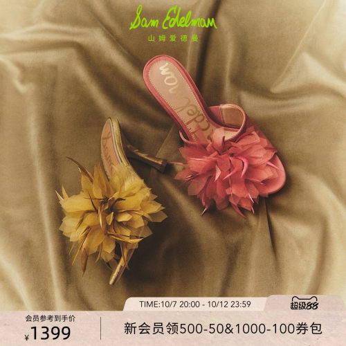 Sam Edelman 2026年秋冬新品上市！！！